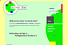 Minibild, Referenz. Webdesign von wikidesign.com